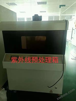 安全帽紫外线预处理箱